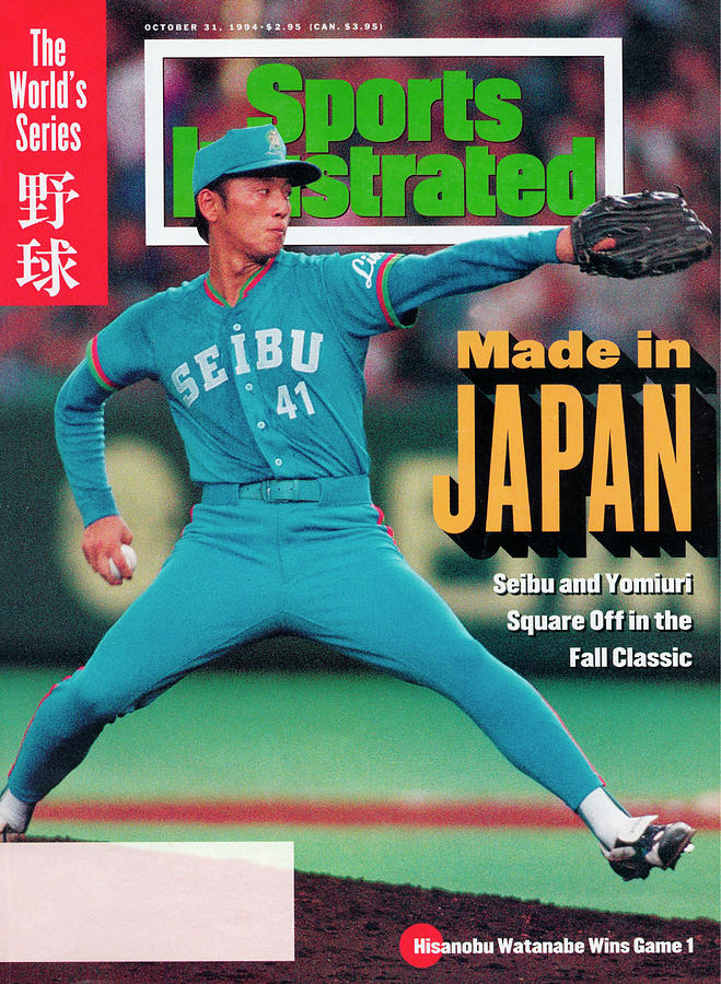 Seibu Lions Hisanobu Watanabe, 1994 Japan Championship Sports Illustrated Cover Photograph by Sports Illustrated