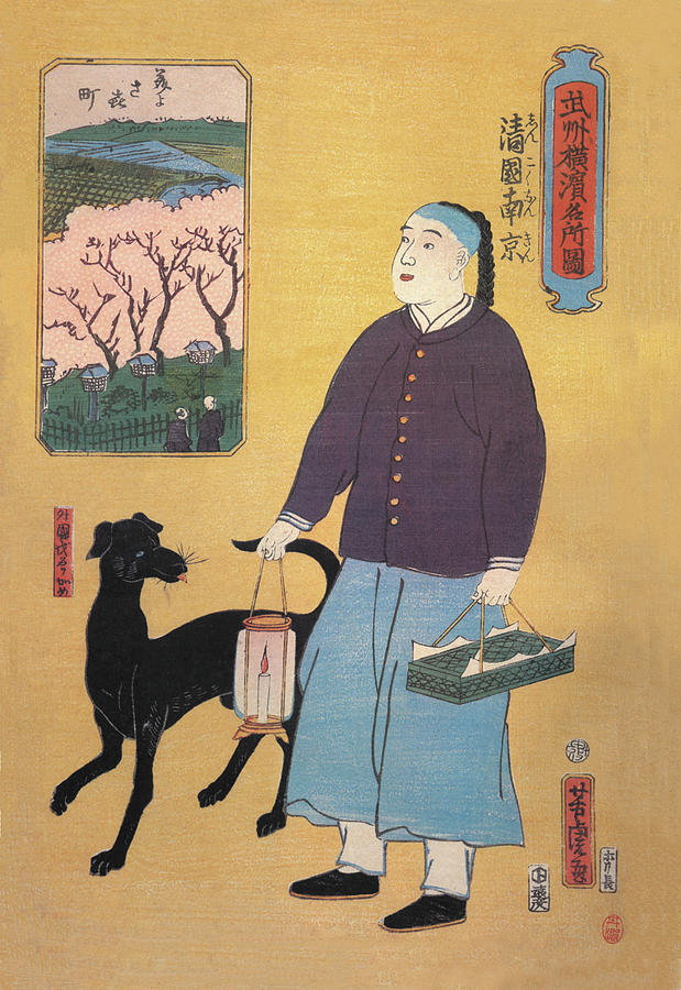 Servant with Dog Painting by Utagawa Yoshitora