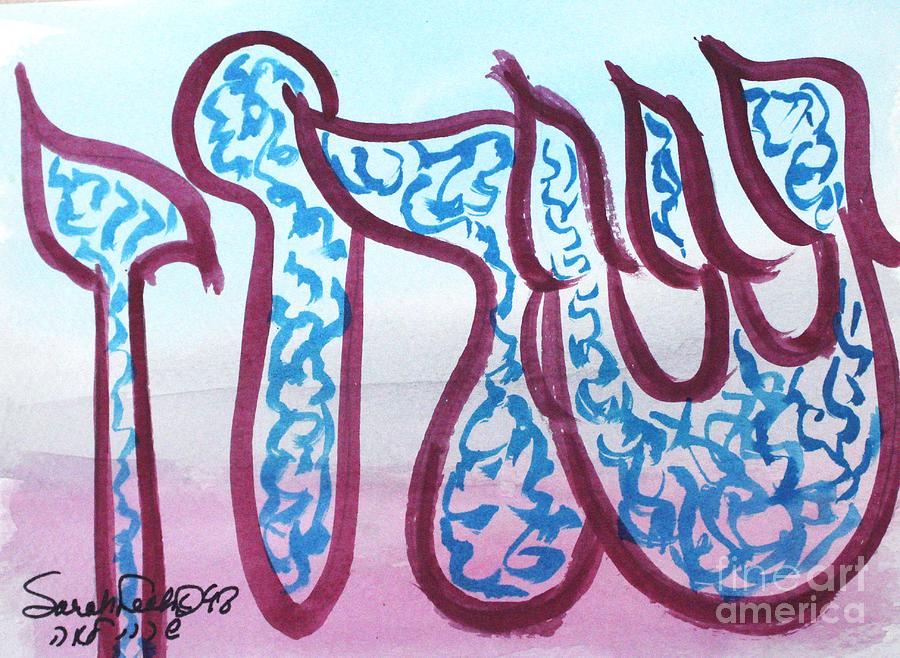 SHARON nf1-128 Painting by Hebrewletters SL