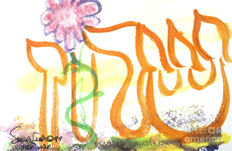 SHARON nf1-131 Painting by Hebrewletters SL