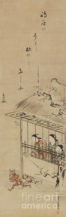 Shimabara Courtesans Exorcizing Demons Drawing by Heritage Images