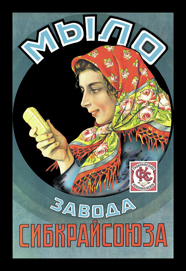 Siberian Soap Painting by Unknown Siberian Soap Painting by Unknown