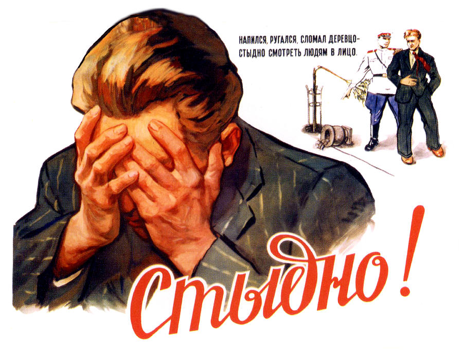 Alcohol Digital Art - Soviet anti-alcoholism propaganda poster by Long Shot