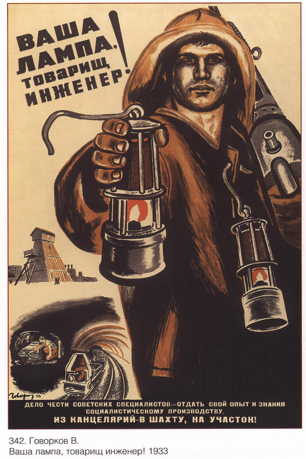 Soviet Propaganda Revolution Vintage Poster Russia worker Drawing by