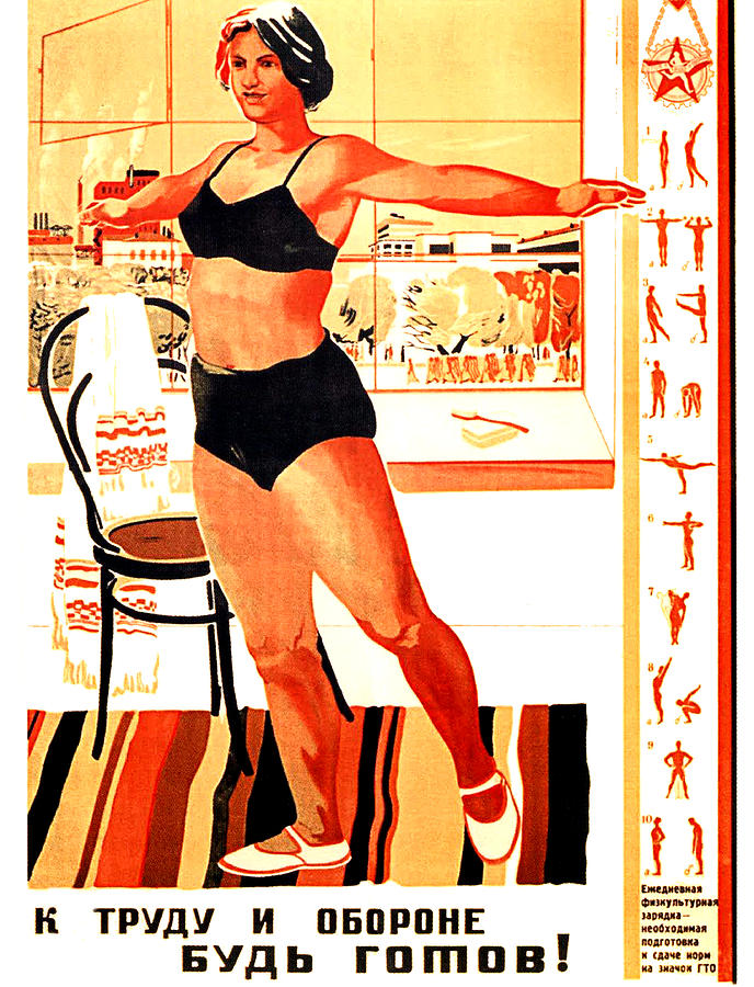 Soviet sport poster Digital Art by Long Shot