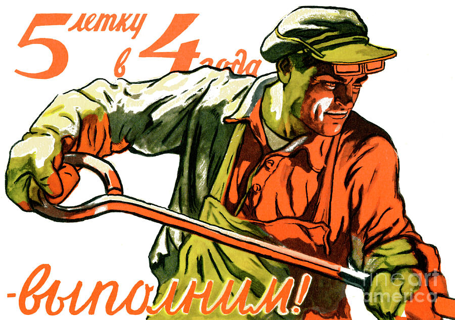 Soviet Union propaganda poster Painting by Russian School