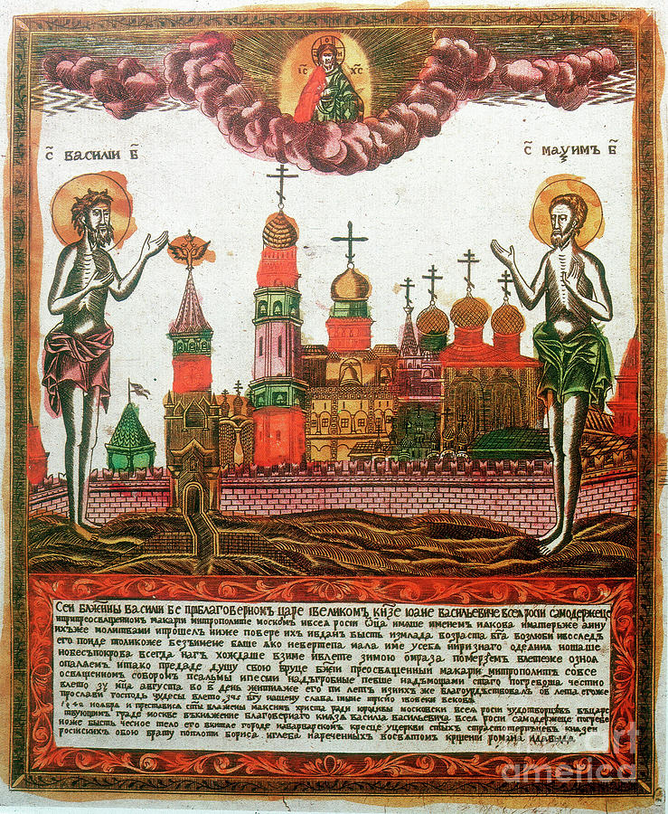 St Basil The Great And St Maximus Drawing by Print Collector
