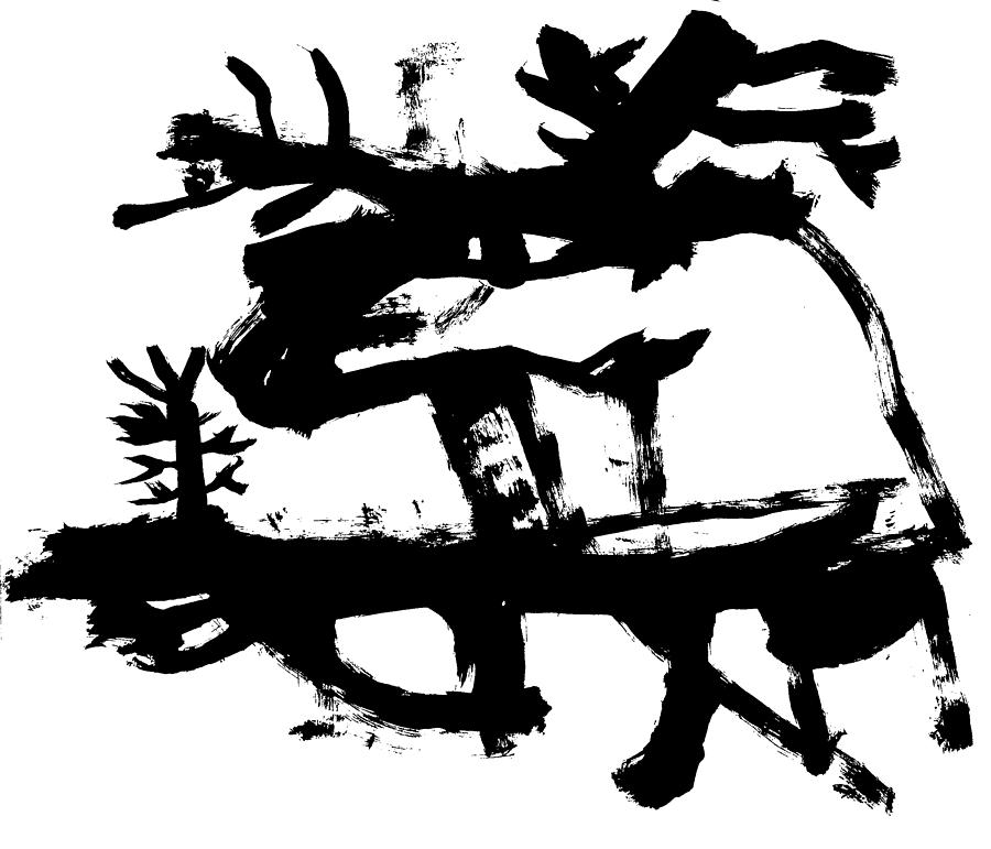 Stag by a forest by Artist Dot Stag by a forest by Artist Dot