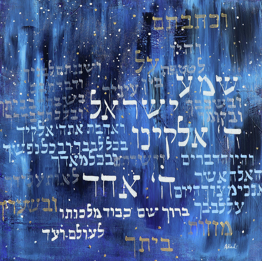 Shema Painting - Starry Shema 2 201928 by Alyse Radenovic Shema Painting - Starry Shema 2 201928 by Alyse Radenovic