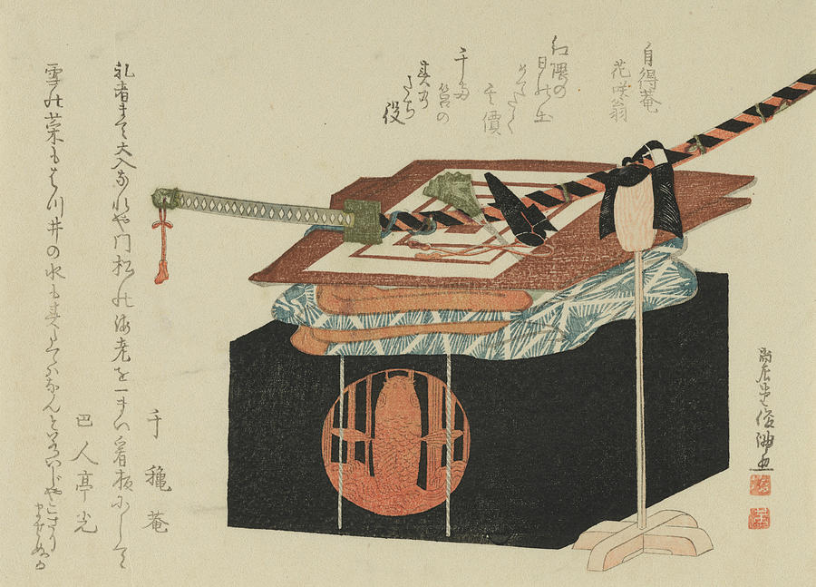 Still Life of Costume of Ichikawa Danjuro V, for Shibaraku Relief by Kubo Shunman