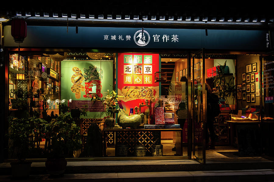Storefront, Hutong, Beijing, China Photograph by Aashish Vaidya
