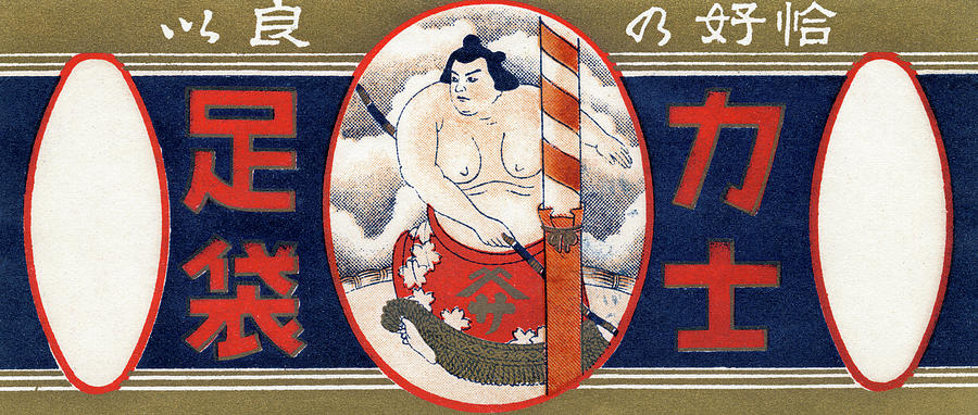 Sumo Saki Painting by Unknown