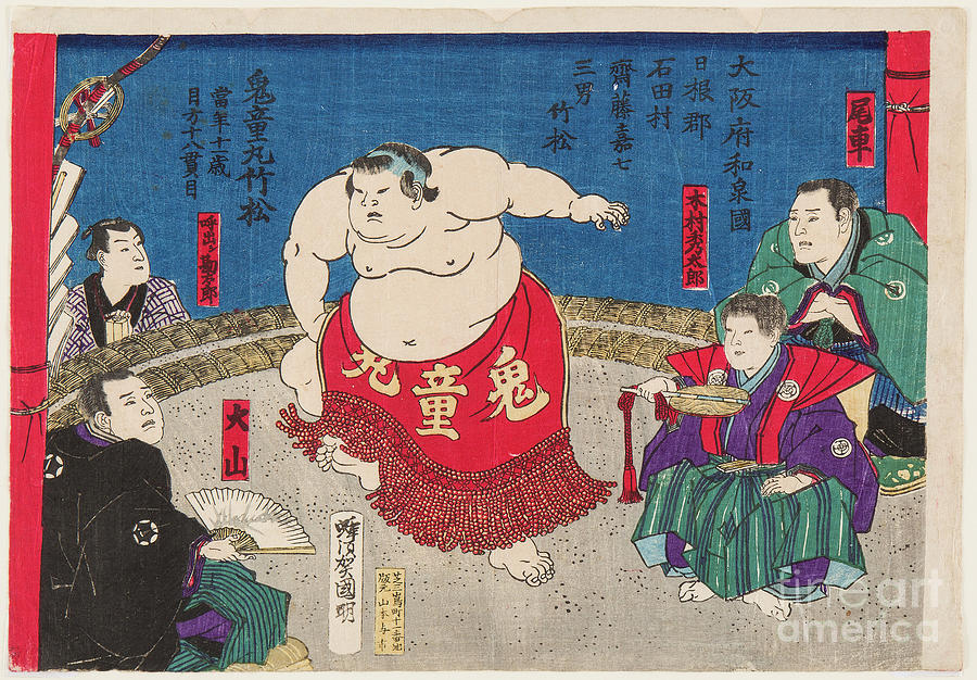Sumo Wrestler Kidomaru Drawing by Heritage Images Fine Art America
