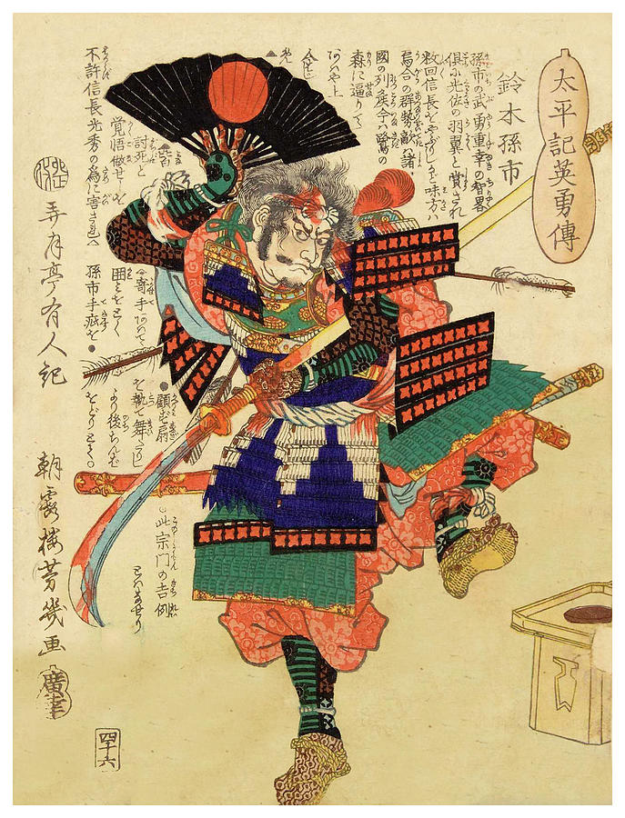 Suzuki Magoichi Painting by Utagawa Yoshiiku - Fine Art America