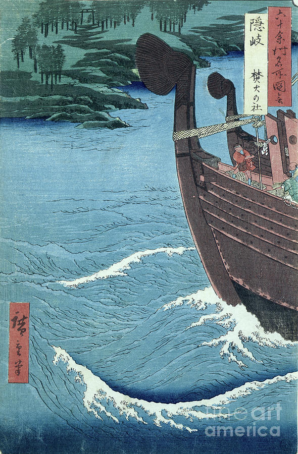 Hiroshige Painting - Takuki Shrine, Oki Province Woodblock Print by Ando Or Utagawa Hiroshige