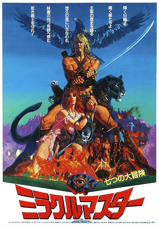 The Beastmaster -1982-. Photograph by Album