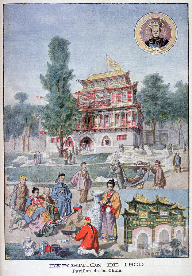 The Chinese Pavilion At The Universal Drawing by Print Collector