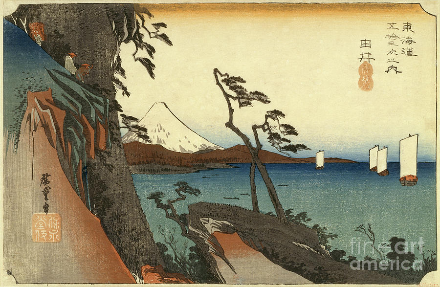 The Crest of Satta by Utagawa Hiroshige The Crest of Satta by Utagawa Hiroshige