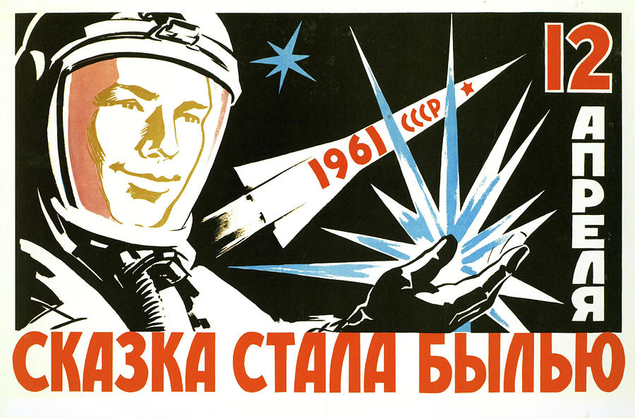 Space Painting - The Dreams Came True of 12 Apri - 1st Manned Space Flight by Communist Party of the USSR
