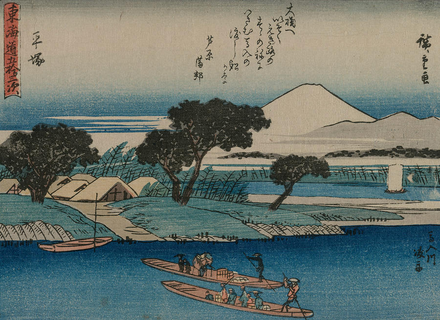 The Fifty-Three Stations of the Tokaido - Hiratsuka Relief by Utagawa Hiroshige