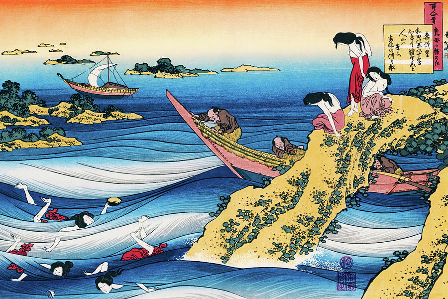 Katsushika Hokusai Painting - The Illustrations to 100 poems by 100 poets, Sangi Takamura - Digital Remastered Edition by Katsushika Hokusai
