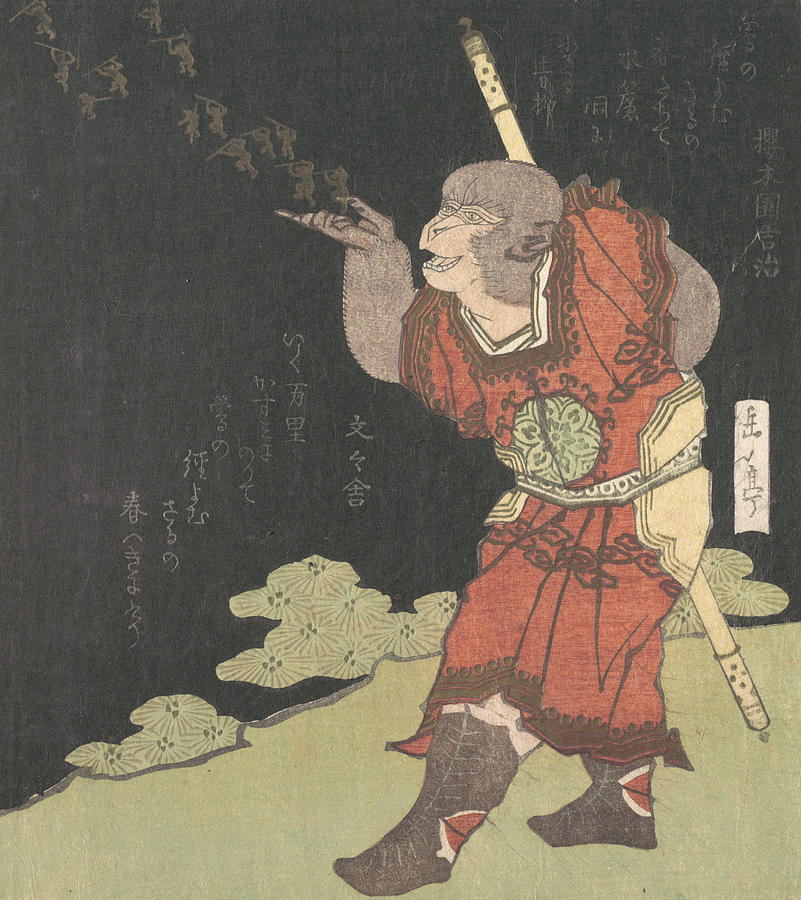 The Monkey King Songoku, from the Chinese Novel Journey to the West Relief by Yashima Gakutei