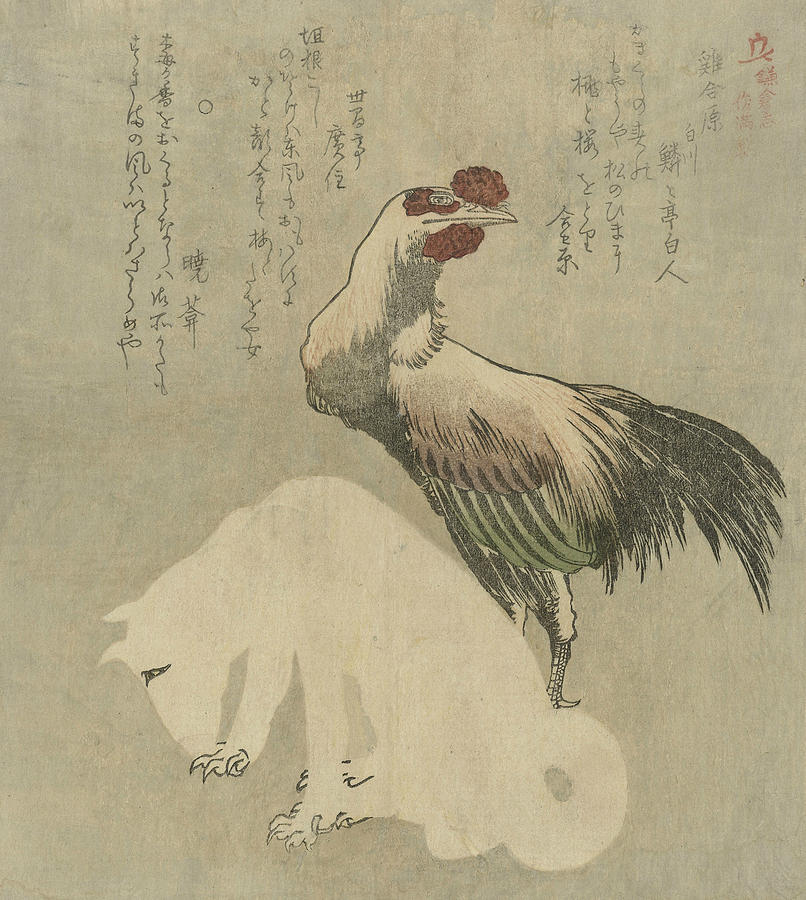 The Origin of Cockfighting Relief by Kubo Shunman