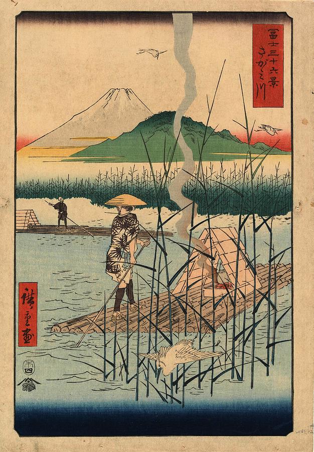 The Sagami River, from the series Thirty-Six Views of Mount Fuji