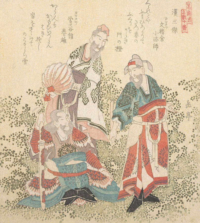 Three Great Wise Men of the Han Dynasty Relief by Yashima Gakutei