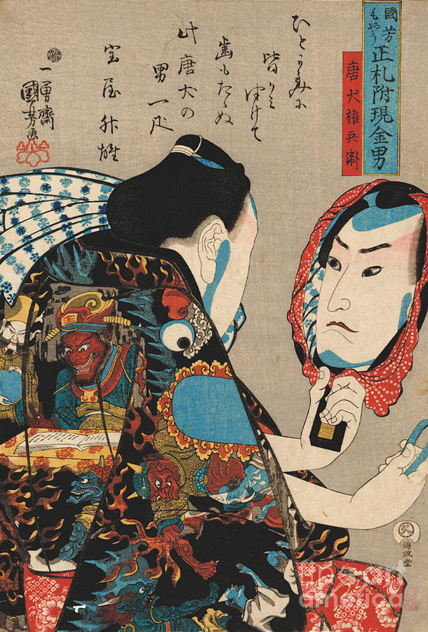 Utagawa Kuniyoshi Painting - Token Gombei, His Face Reflected In A Mirror And Wearing A Robe With Scenes Of Hell by Utagawa Kuniyoshi