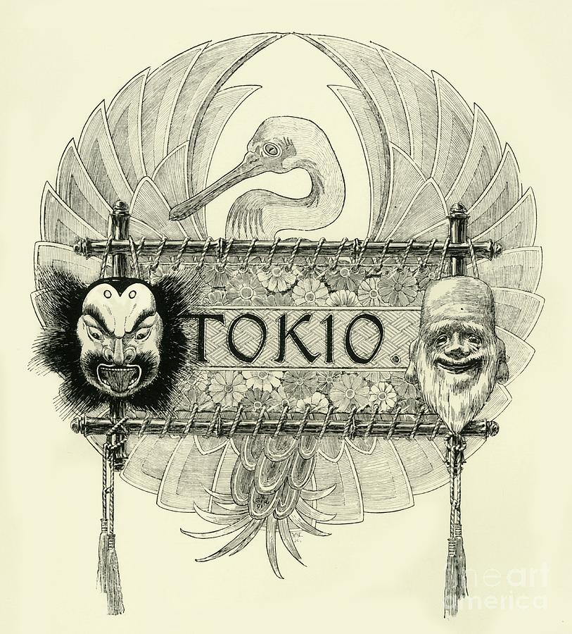 Tokio Drawing by Print Collector
