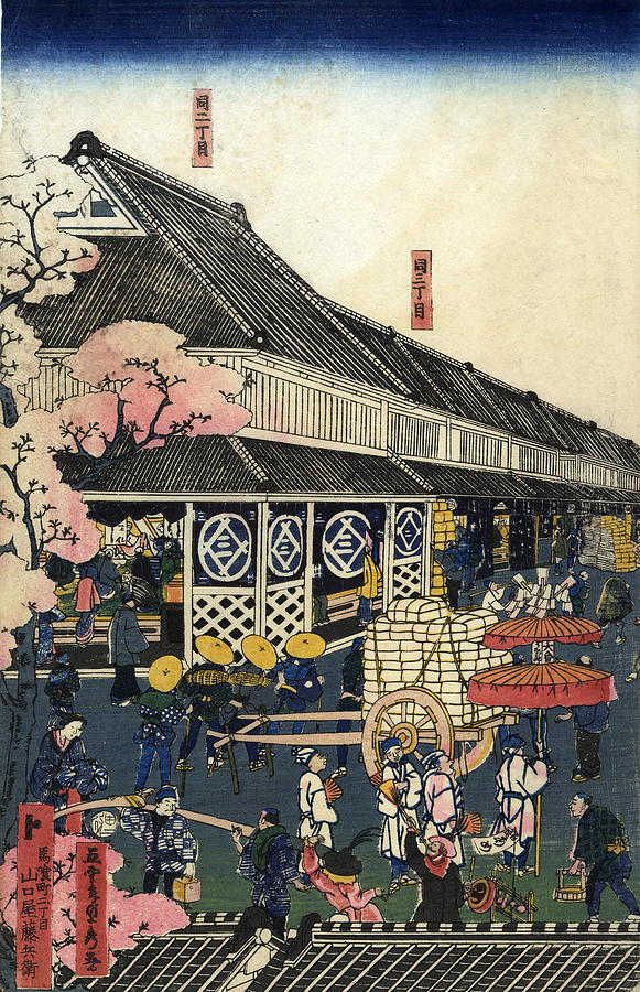 Traditional Sadahide Japanese Woodblock Digital Art by Bernardallum