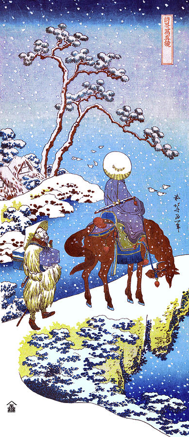 Hokusai Mixed Media - Two Travelers, on a Precipice or Natural Bridge during a Snowstorm, Ukiyo-e Color Woodblock by Orchard Arts