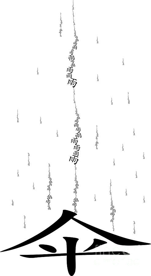 Umbrella Digital Art by Fei A