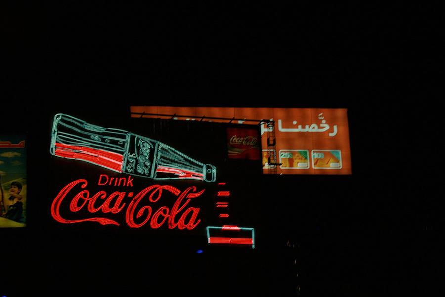 Universal Coca-cola Photograph