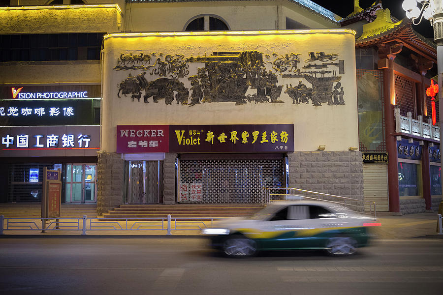 Urban Oasis Taxi Dunhuang Gansu China Photograph by Adam Rainoff