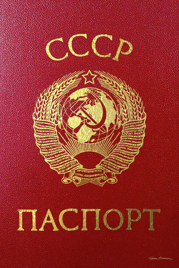 Soviet passport cover USSR passport Old document holder Collectible emblem Soviet symbols Memorabilia ussr Sticker of the Soviet Republic