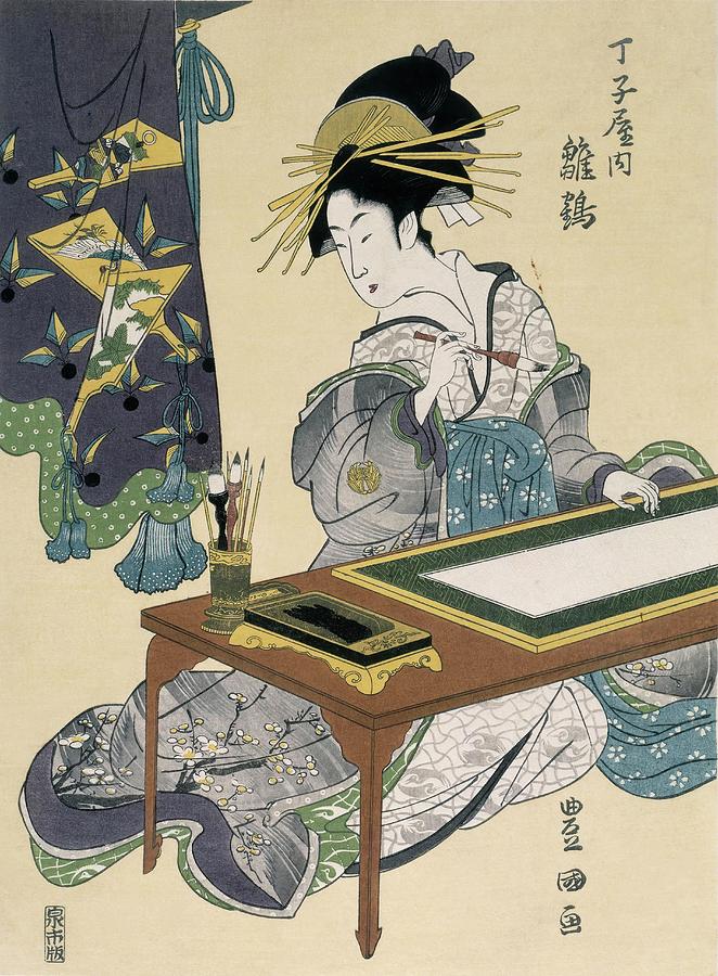 Utagawa Toyokuni -Copy-, Izumiya Ichibei Cortesana Hinazuru de la casa Choji -Chojiyanai Hinatsu... Drawing by Izumiya Ichibei Toyokuni Utagawa -1769-1825-