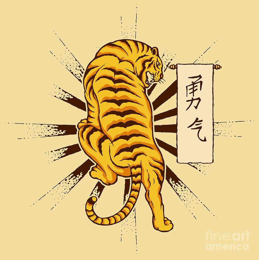 Strength Digital Art - Vector Illustration Of Tiger With by Tsv Creative Strength Digital Art - Vector Illustration Of Tiger With by Tsv Creative