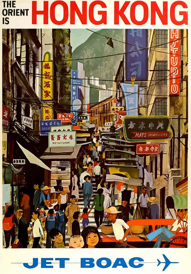 Vintage Hong Kong Poster Drawing