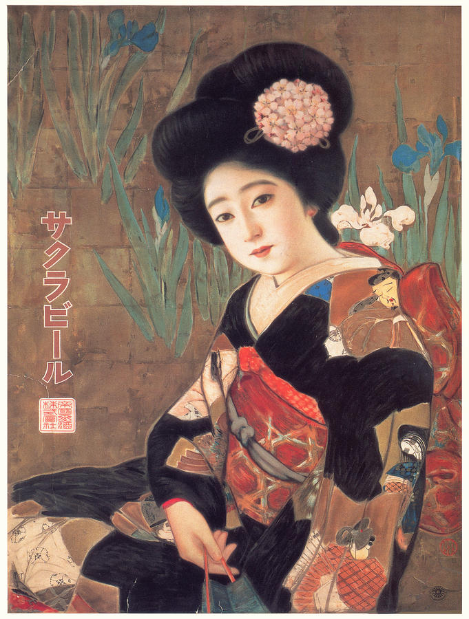 Vintage poster - Sakura Beer Painting by Vintage Images - Fine Art America