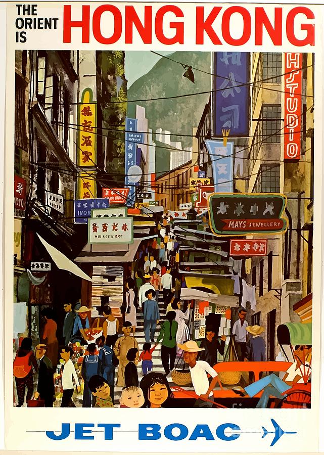 Vintage Travel Poster - Hong Kong Digital Art by Esoterica Art Agency