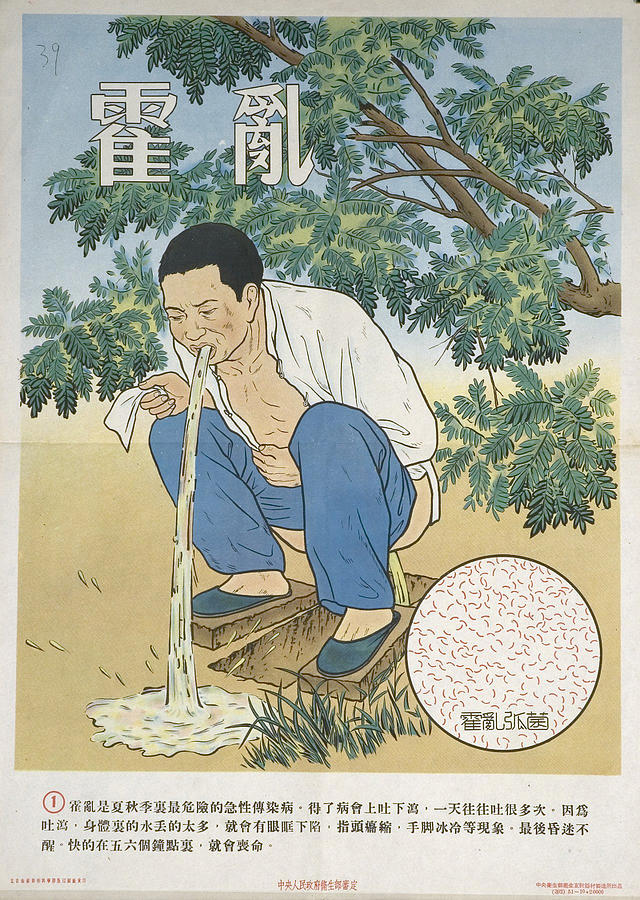 Vomiting Farmer Painting by Chinese Communist Government