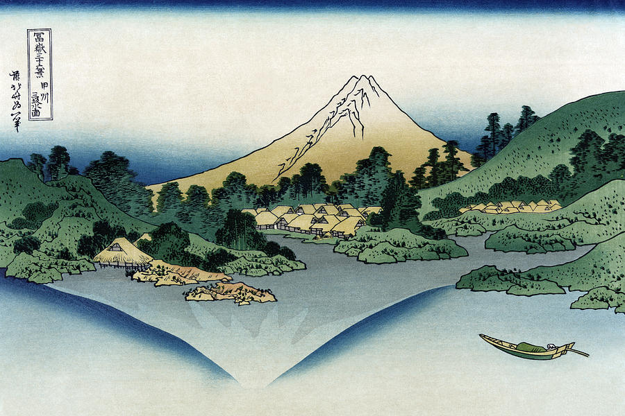 Watermill at Onden Painting by Katsushika Hokusai