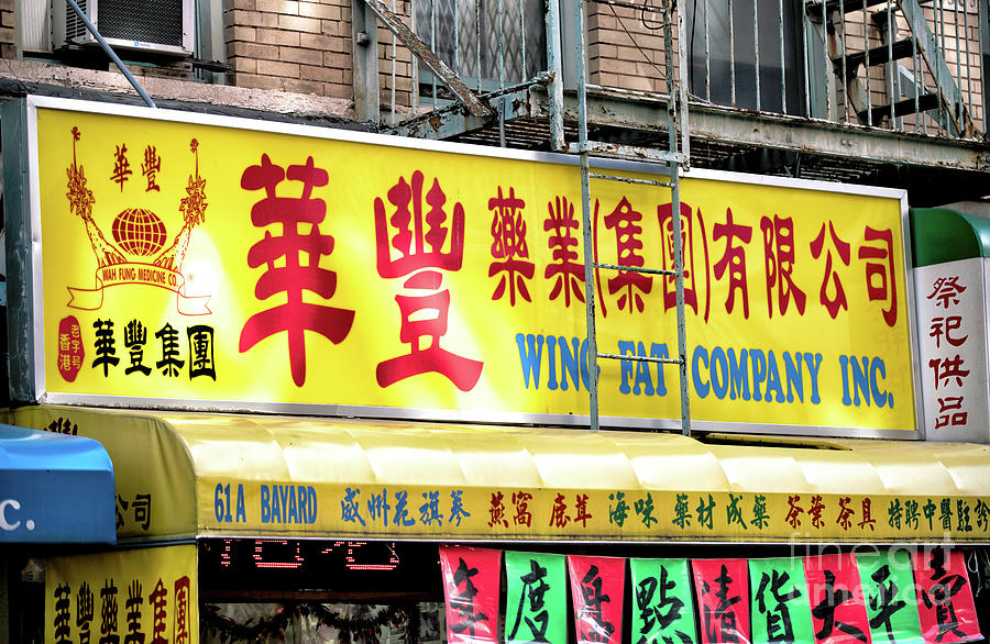 Wing Fat Company in New York City Photograph by John Rizzuto