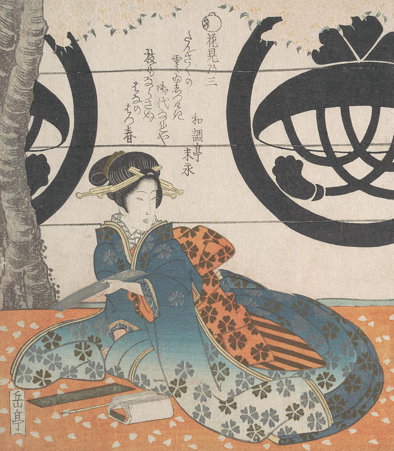 Woman Seated Under a Cherry Tree About to Write a Poem on a Sheet of Paper for Poem Writing Relief by Yashima Gakutei