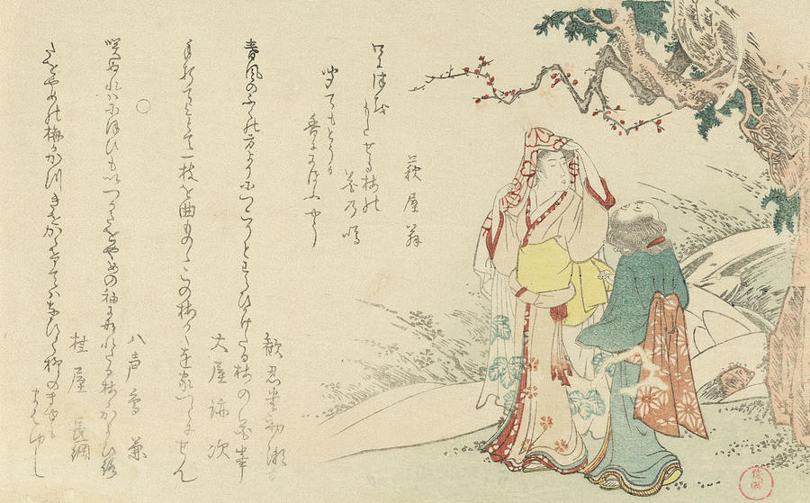 Woman with Traveling with Attendant Relief by Kubo Shunman