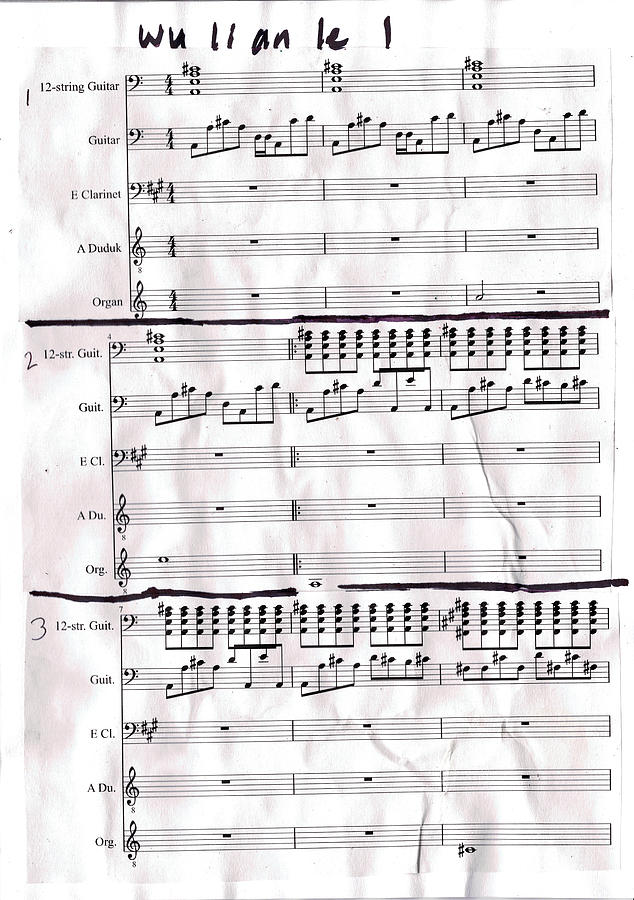 Wu Li An Le 1 sheet music by Artist Dot Wu Li An Le 1 sheet music by Artist Dot