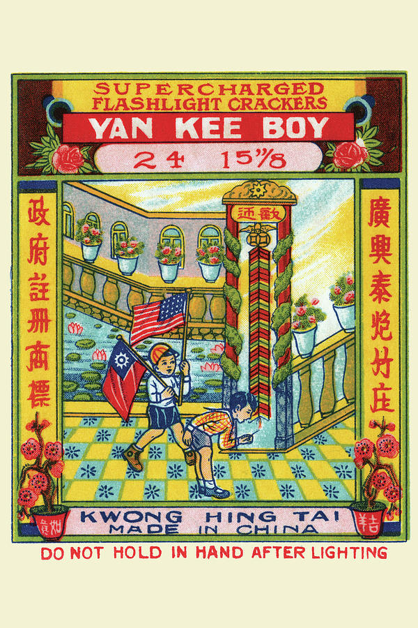 Yan Kee Boy Supercharged Flashlight Crackers Painting by Unknown