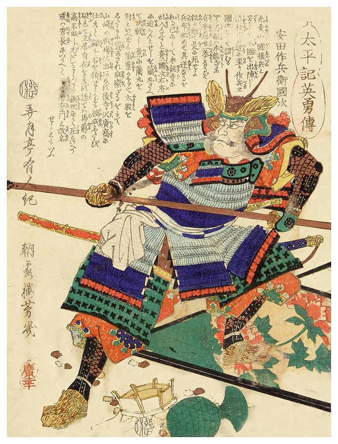 Yasuda Kunitsugu Painting by Utagawa Yoshiiku - Fine Art America